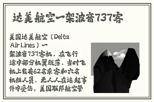 办公室的滋润2