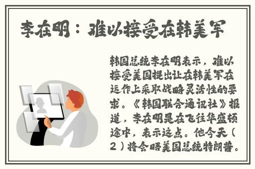 莉哥不雅视频
