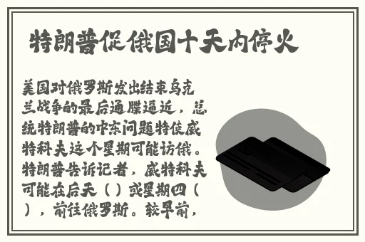 我们班的班花是个小烧杯